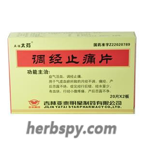 Tiaojing Zhitong Pian for irregular menstruation or menstrual abdominal pain